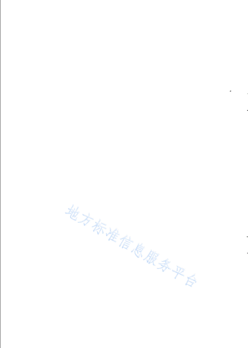 DB31/T 1240.1-2020 公共数据共享交换工作规范 第1部分：平台建设和运行管理要求-第2页