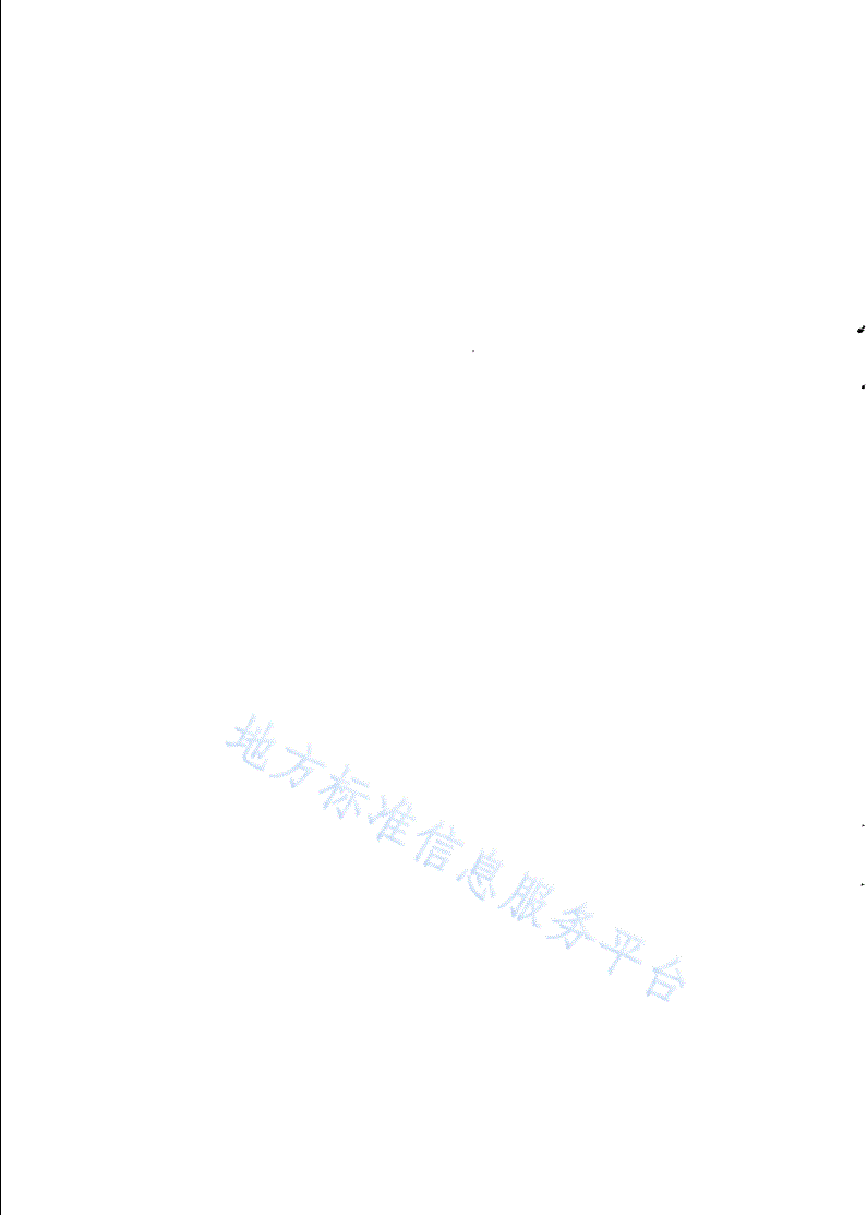 DB31/T 1240.2-2020 公共数据共享交换工作规范 第2部分：平台接入技术要求-第2页