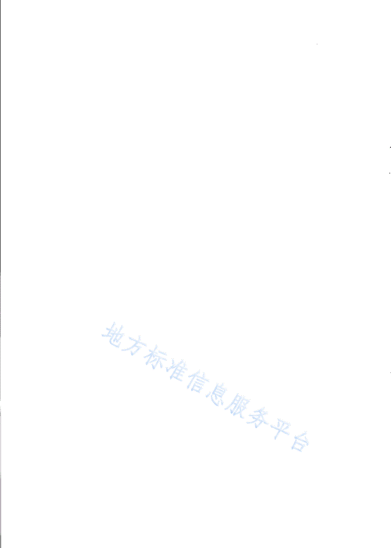DB31/T 1241-2020 公共数据“三清单”管理规范-第2页