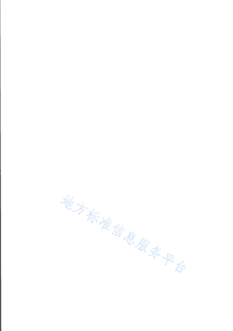 DB31/T 1244-2020 冷却塔节能降噪改造技术指南-第2页