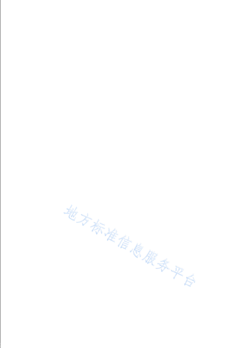 DB31/T 73-2020 水泥粉磨系统运行管理与节能监测-第2页