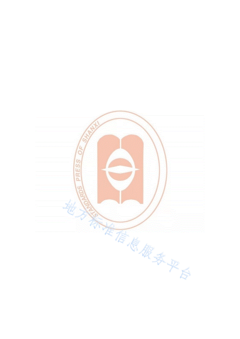 DB14/T 2087-2020 《玉露香梨花果管理规范》-第2页