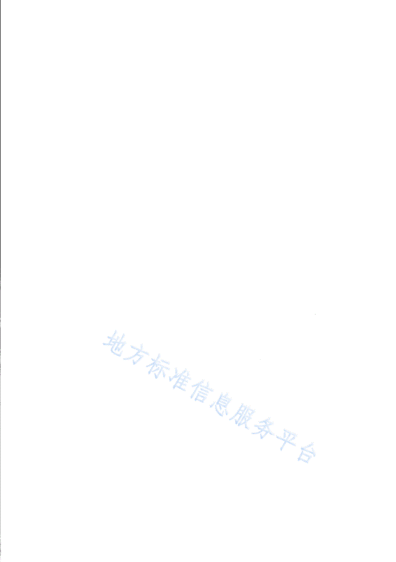 DB31/T 220-2020 工业炉窑经济运行与节能监测-第2页